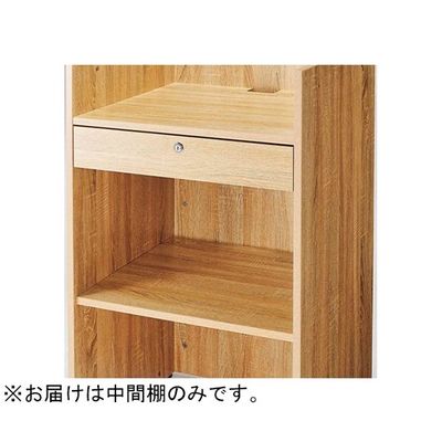 アズワン 中間棚 レジ台用 ラスティック柄 65-8883-66 1枚（直送品）