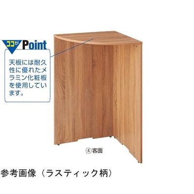 アズワン 専用コーナー台 H100cmカウンター用 ラスティック柄 65-8883-70 1台（直送品）