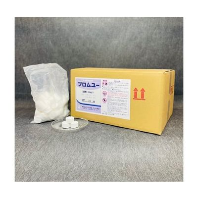 アズワン ブロムユー 1箱(1kg×10袋入) 65-8892-26 1箱(10kg)（直送品）