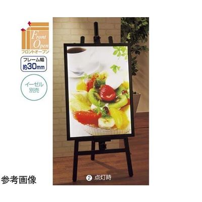 アズワン 【屋内用】アルミスナップLEDパネル ブラックB1 65-8304-76 1セット（直送品）