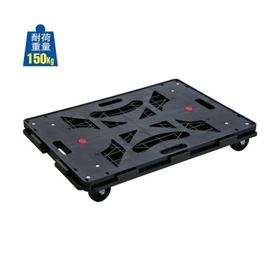 アズワン スマート連結平台車BIG 65-8119-73 1セット（直送品）