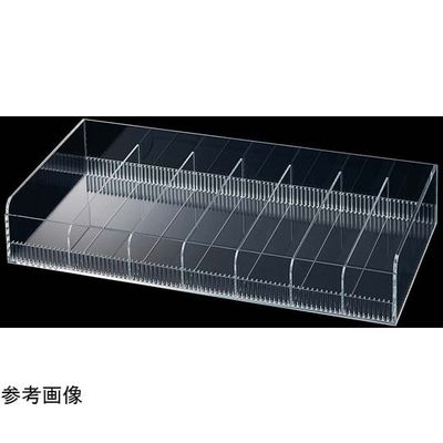 アズワン 小物ボックス W59.8cm 65-8768-43 1個（直送品）