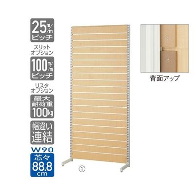 アズワン リスタプラス 壁面タイプ W90×H210cm 本体 エクリュ色 65-8768-78 1台（直送品）