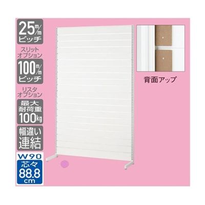 アズワン リスタプラス 壁面タイプ W90×H210cm 連結 ホワイト 65-8768-82 1台（直送品）
