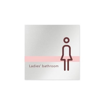 フジタ 室名札 アルミ板150角 病院向け ライン 女子トイレ1 AL-1515 HB-NH1-0105 1枚 64-8876-72（直送品）