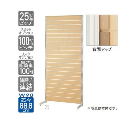 アズワン リスタプラス 壁面タイプ W120×H210cm 連結 エクリュ色 65-8768-87 1台（直送品）