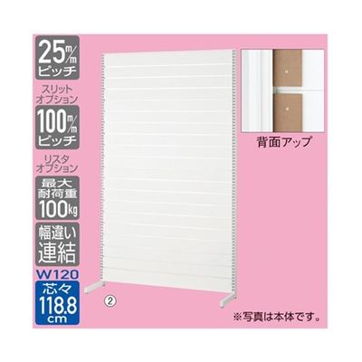 アズワン リスタプラス 壁面タイプ W120×H210cm 連結 ホワイト 65-8768-88 1台（直送品）