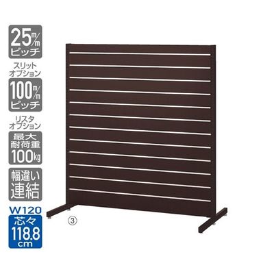 アズワン リスタプラス 中央両面タイプ W90×H135cm 本体 ダークブラウン 65-8768-98 1台（直送品）