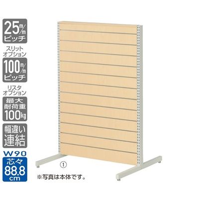 アズワン リスタプラス 中央両面タイプ W90×H135cm 連結 エクリュ色 65-8768-99 1台（直送品）