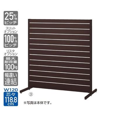 アズワン リスタプラス 中央両面タイプ W120×H135cm 連結 ダークブラウン 65-8769-08 1台（直送品）