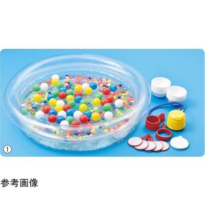 アズワン スーパーボールすくいどり大会 350個入 65-6675-34 1セット（直送品）