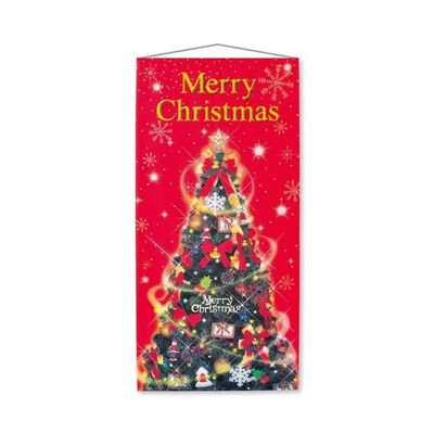 アズワン クリスマスツリータペストリー クリスマス ドリーム 90×180cm 65-8115-28 1セット（直送品）