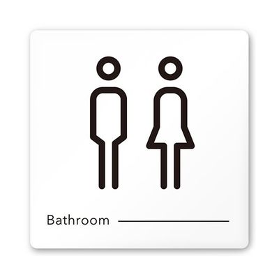 フジタ 室名札 白マットアクリル150角 会社向け モノクロ2 トイレ AC-1515 OA-NH2-0101 1枚 64-8311-88（直送品）