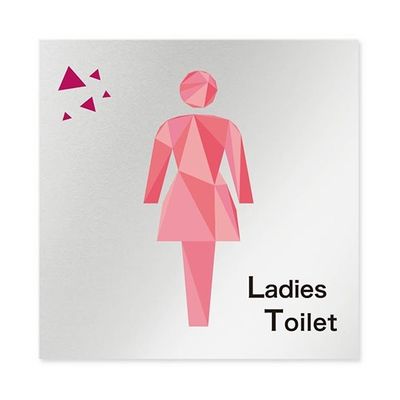 フジタ 室名札 アルミ板150角 会社向け クリスタル 女子トイレ AL-1515 OB-IN1-0105 1枚 64-8312-53（直送品）