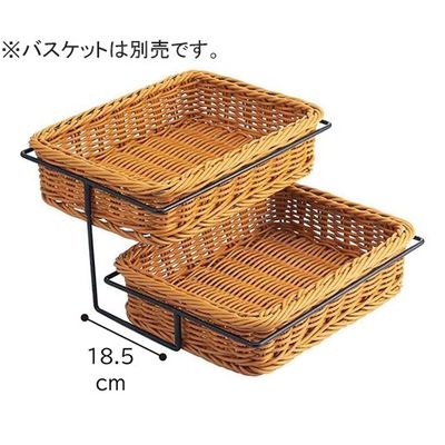 アズワン 2段スタンド PP製角型バスケット用 65-8867-55 1個（直送品）