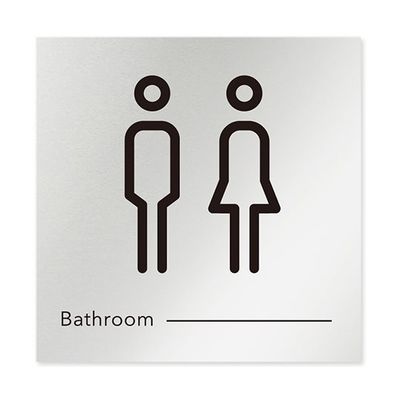 フジタ 室名札 アルミ板150角 会社向け モノクロ2 トイレ AL-1515 OB-NH2-0101 1枚 64-8312-09（直送品）