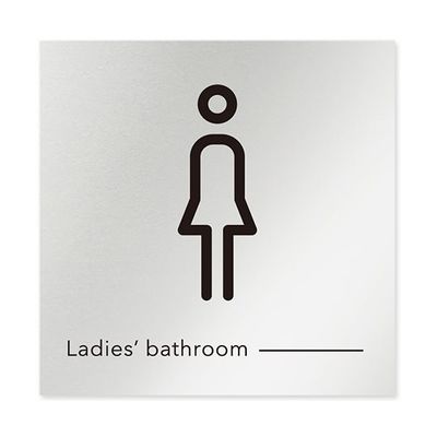 フジタ 室名札 アルミ板150角 会社向け モノクロ2 女子トイレ AL-1515 OB-NH2-0105 1枚 64-8312-13（直送品）