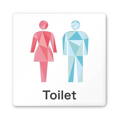 フジタ 室名札 白マットアクリル150角 会社向け クリスタル トイレ AC-1515 OA-IN1-0102 1枚 64-8312-30（直送品）