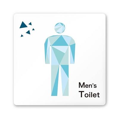 フジタ 室名札 白マットアクリル150角 会社向け クリスタル 男子トイレ AC-1515 OA-IN1-0103 1枚（直送品）