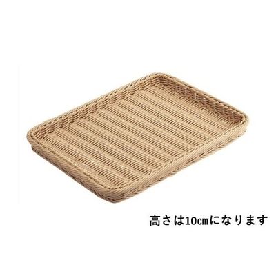 アズワン PP製バスケット ナチュラル H10cm 65-8867-92 1個（直送品）