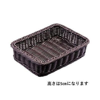 アズワン PP製バスケット ダークブラウン H5cm 65-8867-98 1個（直送品）