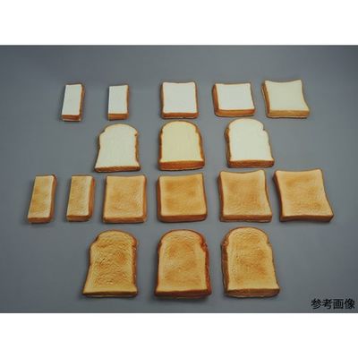 イワイサンプル フードモデル(穀類)食パン(トースト)6枚切の1/2 IWP-9 1個 63-6506-15（直送品）