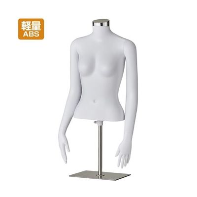アズワン 軽量ABS製 婦人腕付き卓上トルソー 9号 65-8873-79 1体（直送品）