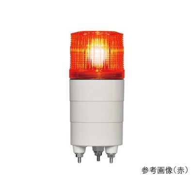 日惠製作所 小型回転灯φ45 ニコミニ高輝度 (黄) 24V VK04M-D24NY 1個 61-9995-93（直送品）