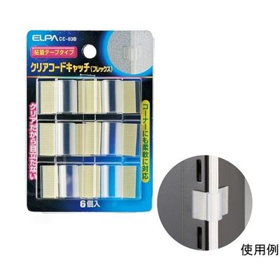アズワン 配線モール フレックスタイプ【6個入り】 65-9073-90 1セット(6個)（直送品）