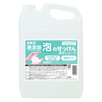 カネヨ石鹸 無添加泡のせっけんボディーソープ 5kg 4901329500102 1セット(3個)（直送品）