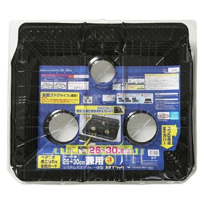 東洋アルミエコープロダクツ バーナー間２６～３０ｃｍ兼用システムガスマット一体型ネオブラック入 4901987257158（直送品）