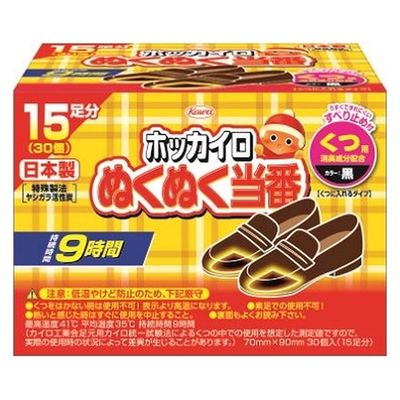 興和 ぬくぬく当番 くつ用 15足分 4987067843305 1セット(15個×16点セット)（直送品）