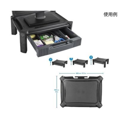 StarTech.com パソコンモニター台 高さ調整可能 引き出し付き 横435mm x 縦330mm MONSTADJD 1個（直送品）