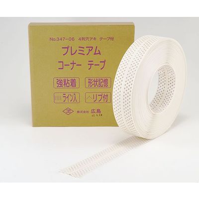 広島 プレミアム コーナーテープ (4列穴) 両面テープ付 347-06 1巻 61-9675-12（直送品）