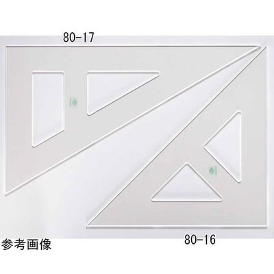 広島 三角定規 透明 425×425×600mm 80-16 1個 65-2329-88（直送品）