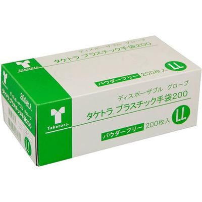 竹虎 タケトラプラスチック手袋200パウダーフリー LL 200枚×10箱入 075885 1ケース(2000枚) 65-9038-43（直送品）