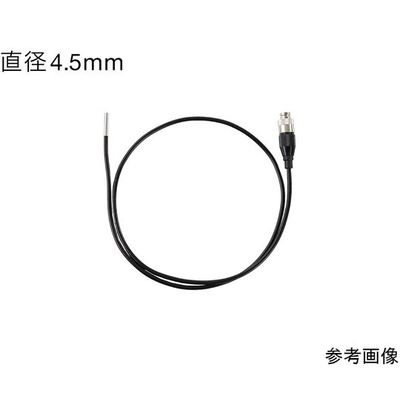 スリーアールソリューション 工業用内視鏡 VFIBER ケーブル φ4.5mm 有効長1m 3R-VFIBER1M-45 1本（直送品）