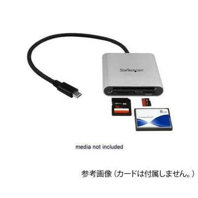 FCREADU3C（直送品）