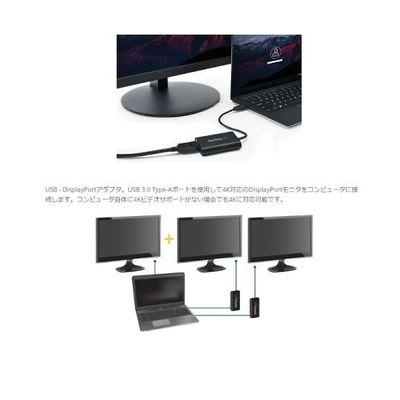 StarTech.com USB 3.0 ー DisplayPortディスプレイ変換アダプタ 4K/30Hz USB32DPES2 1個（直送品）