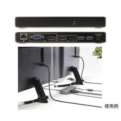 TB3DK2DHV（直送品）