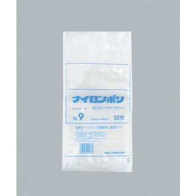 福助工業 福助 ナイロンポリ Cタイプ NO.9 0706681 1セット(800枚:50枚×16袋) 481-1659（直送品）