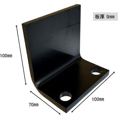 ティーエフサービス 大型製造設備L型曲げタイプ100×70×100mm(ブラック)1個入り 9LM-1010BK 1個 525-2882（直送品）