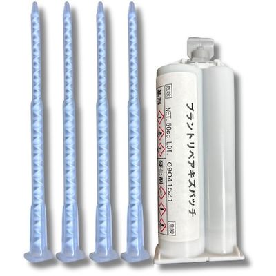 エービーシー商会 ABC プラントリペア キズパッチ50CC #1611 エポキシ系 塗床補修カートリッジ DKN619CZ 1個（直送品）