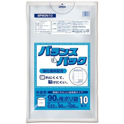 オルディ バランスパック90L 0.02ミリ半透明 BP90N10 1セット(500枚:10枚×50冊) 554-7363（直送品）