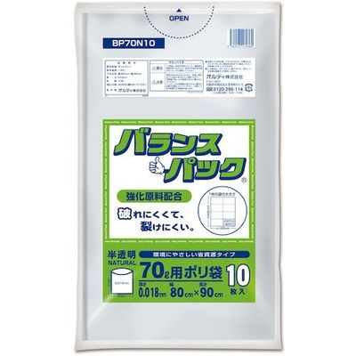 オルディ バランスパック70L 0.018ミリ半透明 BP70N10 1セット(600枚:10枚×60冊) 554-7373（直送品）