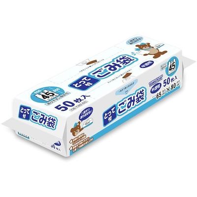 オルディ コンパクトBOXごみ袋とって付45L0.015ミリ半透明50P CB-T45-50 1セット(750枚:50枚×15冊)（直送品）