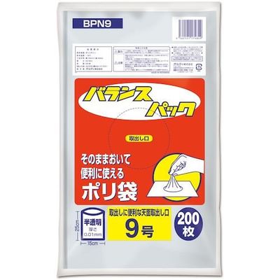 オルディ バランスパック 9号 0.01ミリ 半透明 200P BPN9 1セット(24000枚:200枚×120冊) 554-7359（直送品）