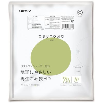 ASW再生ごみ袋 HD70L 0.015mm 半透明 10P ASW-41PCR-HN70-10 1セット(600枚:10枚×60冊)（直送品）