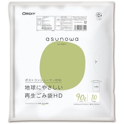 ASW再生ごみ袋 HD90L 0.02mm 半透明 10P ASW-41PCR-HN90-10 1セット(300枚:10枚×30冊)（直送品）