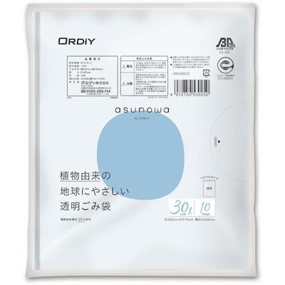 オルディ asunowa透明ごみ袋 30L 0.025mm 10P ASW-LN30-10 1セット(600枚:10枚×60冊)（直送品）